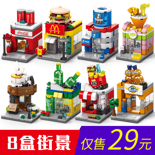 Lele Brothers Building Blocks Children's Small Particle Variety Street ...