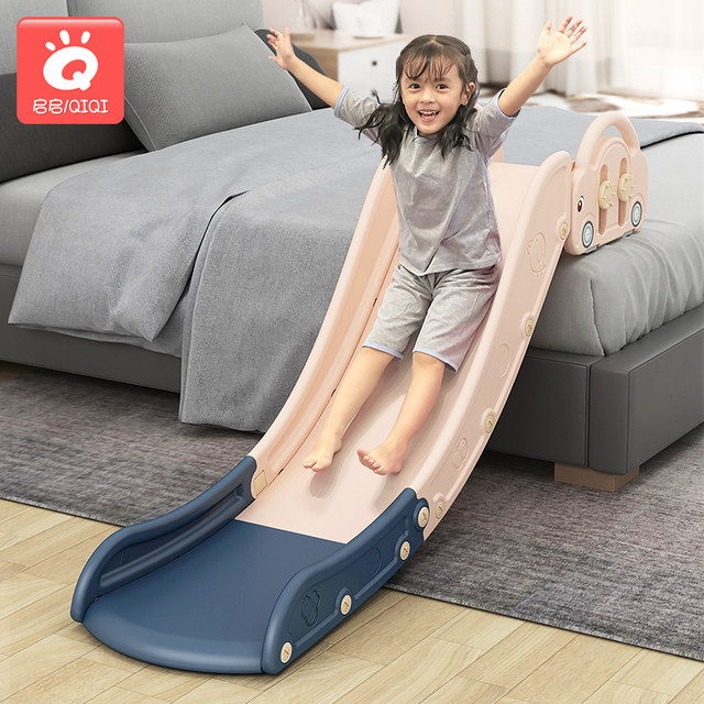 Children's sofa slide indoor household small baby slide home bed simple 2 to 10 toys 1-3 years old