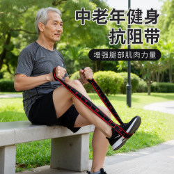 Resistance Training Digital Resistance Band for Middle-Aged and Elderly People, Special Rehabilitation for Gluteus Muscles, Elastic Band for Leg Stretching and Strength Training