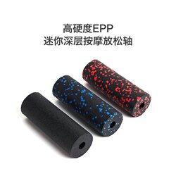 Mini Massage Foam Roller High Hardness Mini Yoga Column Muscle Relaxation Pelvic Floor Muscle Solid Fitness Roller Roller