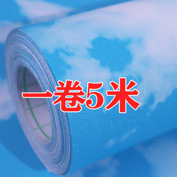 Blue Sky and White Clouds Stickers Self-Adhesive Children's Room Bedroom Wall Ceiling Stickers Three-Dimensional Creative Decoration Thickened and Non-Transparent