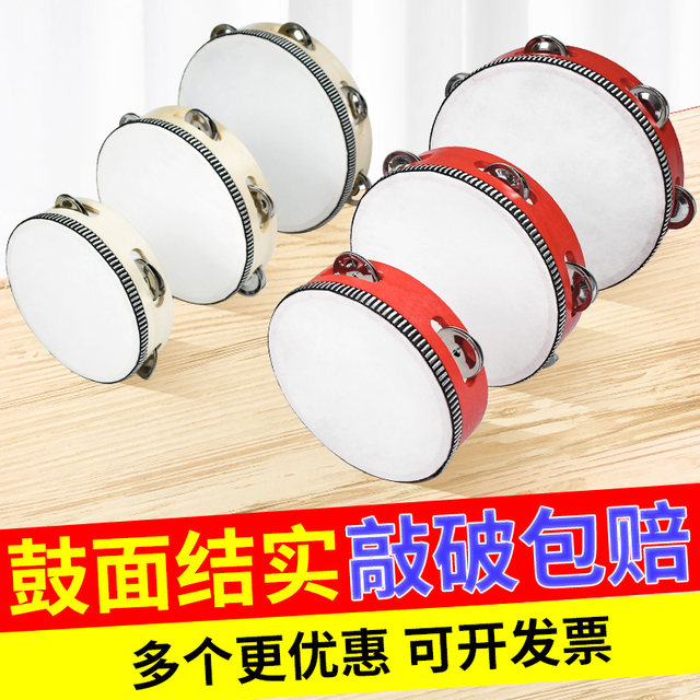 Tambourine Kindergarten dance props hand drum elementary school students children Ling drum Xinjiang Uyghur tambourine percussion instrument