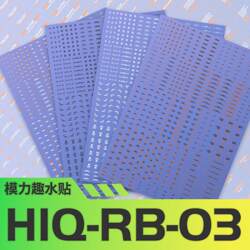 【Model Fun】Hiq Style (Rb-03) General Series/Warning/Alert/Attention/Sign. Fluorescent Water Sticker
