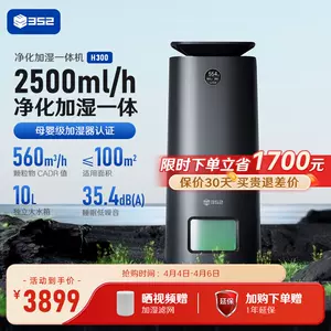 300ml加湿器- Top 100件300ml加湿器- 2024年4月更新- Taobao