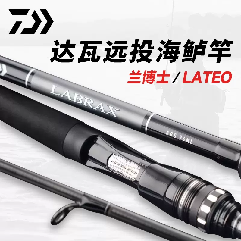 Daiwa Labrax Ags Daiwa Labrax AGS Baitcasting 77LMLB – JDM TACKLE