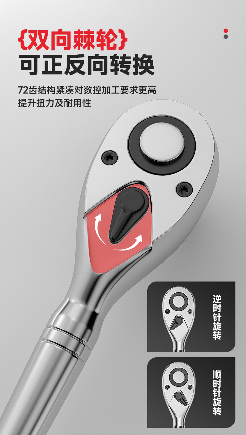 迷你棘轮扳手短柄快速套筒扳手双向大飞/小飞