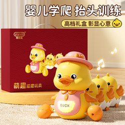 Practical Newborn Baby Gift: Head-Lifting Practice and Crawling Guidance Toy for 0 to 1 Year Old, 5-6 Months, Full-Month Baby