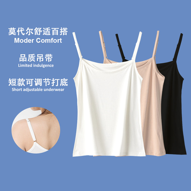 Camisole base layer vest for women with white short modal large size slim fit summer outer wear niche top thin