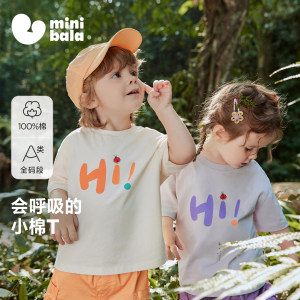
[Pure Cotton] Mini Balabala Children's Short-Sleeved T-Shirt Dopamine Cute Letters Baby Top 2026 Summer Wear