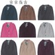 Vintage vintage Youjia Solid Color Wool Cardigan V-neck Large Size Sweater Knitted Men and Women Couple College Jacket 2