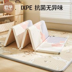 Ouyun Baby Crawling Mat, Foldable, Thickened, Non-Toxic, Formaldehyde-Free, Home Use, Ixpe Crawling Mat for Babies and Children