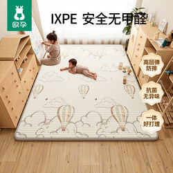 European-Style Crawling Mat for Babies, Thickened for Home Use, Formaldehyde-Free, Children's Living Room Floor Mat, Baby Integrated Ixpe Crawling Mat
