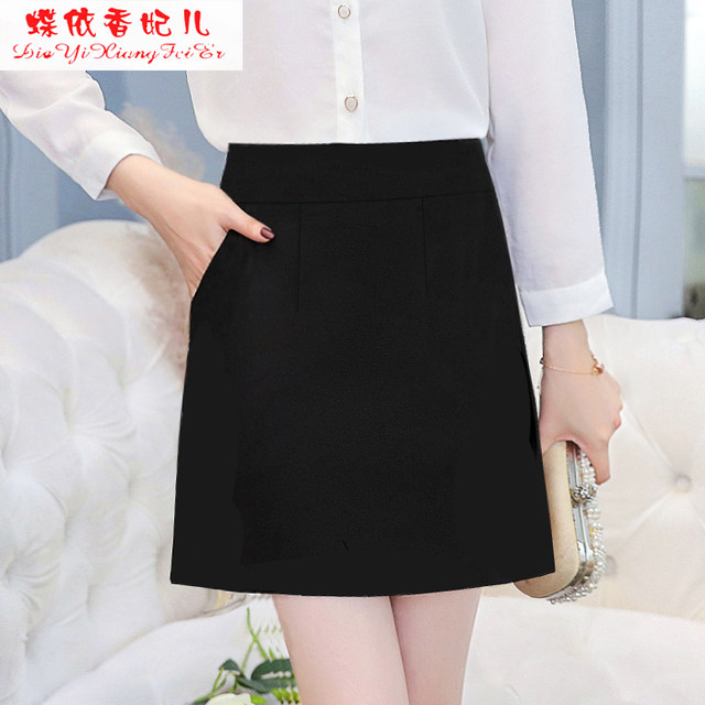 Professional clothing A-line skirt short skirt pocket safety pants women's spring and summer skirt versatile a-type anti-wrinkle one-step skirt working skirt