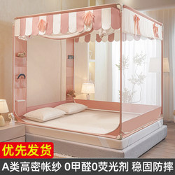 2026 New Model Baby Anti-Fall Mosquito Net for Home Bedroom, Children's Bed Guard to Prevent Falling, Full Bottom Type Bed Rail