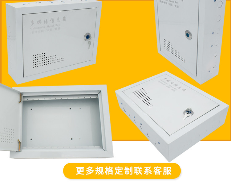 Free shipping home surface mounted weak current box fiber optic wall ...