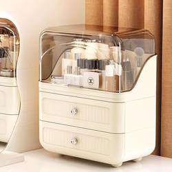 German Cosmetics Storage Box, Large Capacity, Dust-Proof, New Cream Style Desktop Dressing Table, Skin Care Product Storage Shelf