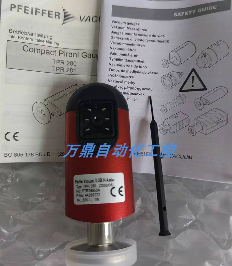 全新原装正品Pfeiffer普发真空计TPR280 TPR281 PKR251现货特价-Taobao