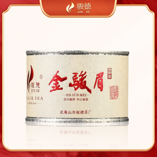 特製金骏眉 50g 紅茶 正山堂 金駿眉 50g 中国紅茶 df2cdc8b994ba944ce408ea498474b