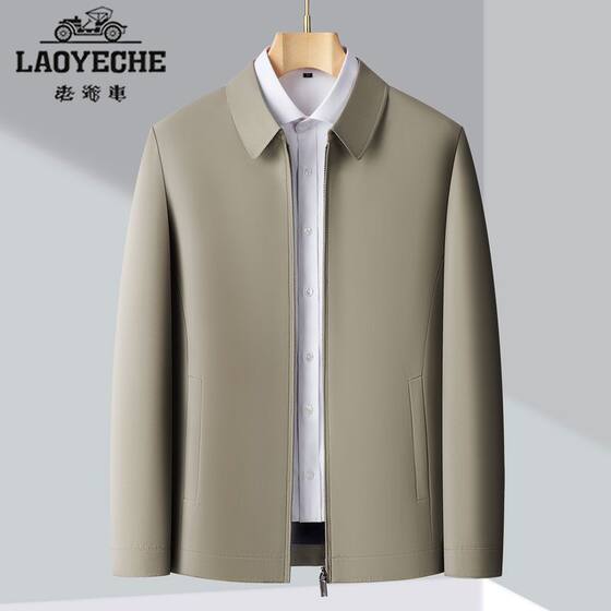 
Classic car middle-aged and elderly dad spring and autumn thin men's mulberry silk jacket business casual solid color jacket