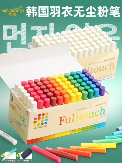 その他 chalk! Amazon.com : ZEZUT Blue Chalk 100PCS, Low Dust Chalks Stick