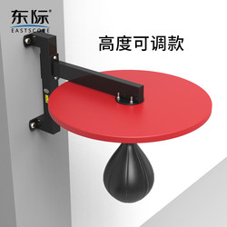 Dongji Wall-Mounted Boxing Speed Ball Rack with Adjustable Height Hanging Pear Ball Rack Reaction Ball Training Vent Ball Board Rack