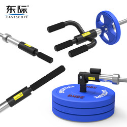 Dongji Barbell Deadlift Rotating Handle Rowing Explosive Power Training Core Training Cylinder Rack Floor Rack