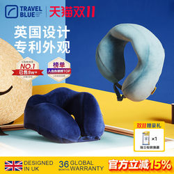 Travel Blue U-Shaped Pillow Neck Pillow U-Shaped Memory Foam Office Airplane Travel Pillow Nap Pillow