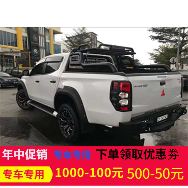 Suitable for 19 Mitsubishi TRITON L200 pickup truck off-road modified Thai version wheel arch widened fender wheel arch anti-scratch