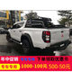Suitable for 19 Mitsubishi TRITON L200 pickup truck off-road modified Thai version wheel arch widened fender wheel arch anti-scratch