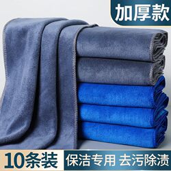 Cleaning Cloth, Thickened, Absorbent, Lint-Free, Kitchen-Specific Towel, Household Cleaning, Housekeeping, Cleaning, Wiping Tables