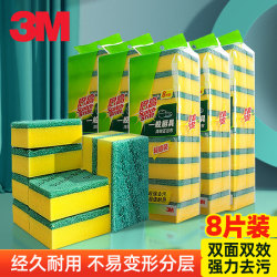 3m Scotch-Brite Dishwashing Sponge for Household Use, Non-Stick Oil Sponge Cleaning Cloth for Kitchen