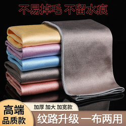 Upgraded Fish Scale Cleaning Cloth for Kitchen, Absorbs Water, Does Not Shed Lint, Leaves No Oil or Watermark Marks, Wipes Glass, Cleans Dishes, Special Towel