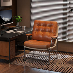 Home Office Computer Chair Study Room Lazy Backrest Chair with Swivel Wheels Movable Eames Leisure Single Sofa