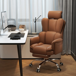 Boss Chair, Computer Chair, Comfortable for Home Use, Suitable for Long Sitting Without Fatigue, Reclining Office Chair, Bedroom Study Desk Chair, Backrest Chair