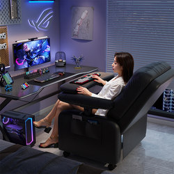 E-Sports Single Sofa Chair, Lazy Computer Gaming Chair, Multifunctional Space Sofa Cabin for Home Use, Internet Cafe Backrest Chair