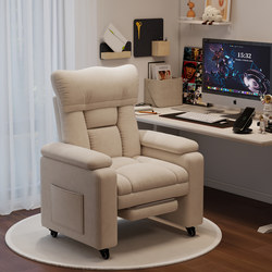 E-Sports Sofa Lazy Computer Chair Comfortable for Long Sitting Home Use Reclining Bedroom Single Seat Chair for Boys Gaming Internet Cafe Chair