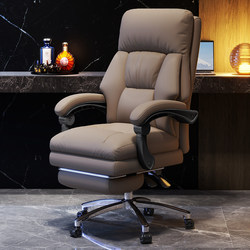 Office Computer Chair, Home Executive Chair, Comfortable for Long Sitting, Study Desk Chair, Sofa Seat, Reclining Backrest Swivel Chair