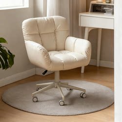 Home Computer Chair, Girls' Makeup Chair, Dressing Stool, Bedroom Student Study Writing Chair, Comfortable Long-Sitting Desk Chair
