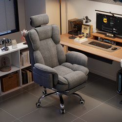 E-Sports Chair, Home Gaming Computer Sofa Chair, Comfortable Long-Sitting Chair with Backrest, Swivel Chair, Reclining Chair for Lunch Break, Desk Office Chair