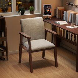 Solid Wood Desk Chair, Home Computer Chair, Comfortable for Long Sitting, Study Chair, Simple Leisure Office Study Chair, Mahjong Chair