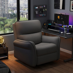 E-Sports Sofa Chair, Home Space Sofa Cabin, Multi-Functional First-Class Internet Cafe Computer Chair, Lazy Single-Person Leisure Reclining Chair