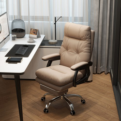 Computer Chair, Home Office Chair, Comfortable for Long Sitting, Study Desk Chair, Executive Chair, Leisure Backrest Office Chair