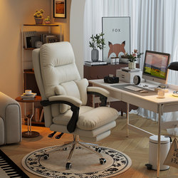 Home Computer Chair, Comfortable for Long Sitting, Massageable, Office Desk Chair, Leisure Reclining Chair, Study Room Chair with Backrest, Lumbar Support, Adjustable Height Swivel Chair