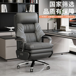Genuine Leather Boss Chair, Office Nap, Reclining Electric Massage Computer Chair, Comfortable Sedentary Business Office Chair