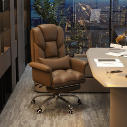 Boss Chair, Comfortable Long-Sitting Computer Chair, Home Office Chair, Reclining Backrest Chair for Nap, Business Office Sofa Chair