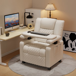 E-Sports Sofa Chair, Lazy Computer Chair, Single-Person Home Space Sofa Cabin, Multi-Functional First-Class Internet Cafe Gaming Chair