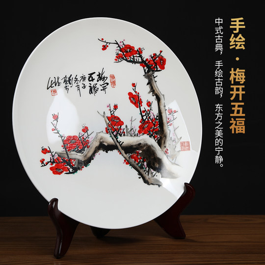 百子図