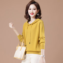 Early Spring Hooded Knit Sweatshirt for Women, 2026 New Trendy Long-Sleeve Hooded Stylish Top, Thin Style for Spring and Autumn