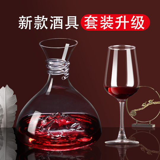 赤色クリスタルガラスデキャンタ K9 クリスタルデキャンタ ミシェル ロイヤル スタイル ブランデー