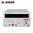 máy dò kim loại cầm tay Nam Kinh Changsheng CS2670A/CS2670AX màn hình hiển thị kỹ thuật số đầy đủ AC chịu được máy kiểm tra điện áp AC5KV chịu được điện áp máy cây rà kim loại Thiết bị kiểm tra an toàn